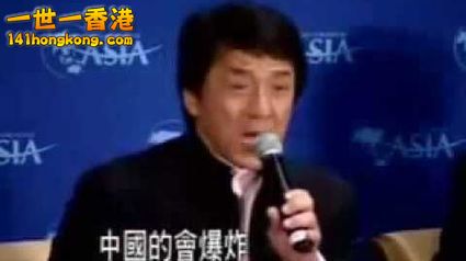 中國的會爆炸!!.jpg