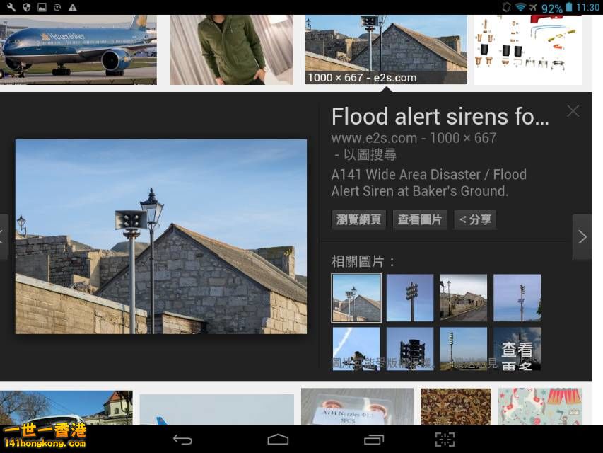 Screenshot_2016-10-07-11-30-20_resize_20161007_191929.jpg