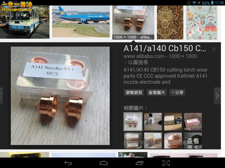 Screenshot_2016-10-07-11-30-44_resize_20161007_191928.jpg