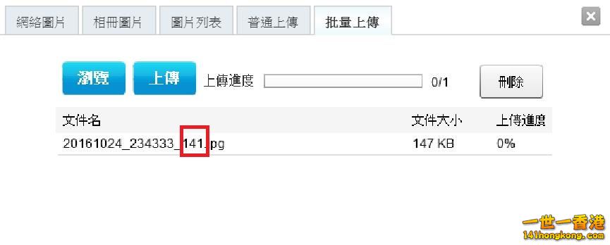 360截图20161025033348726.jpg
