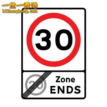 tumblr_static_end-of-20-mph-speed-limit-zone-sign.png