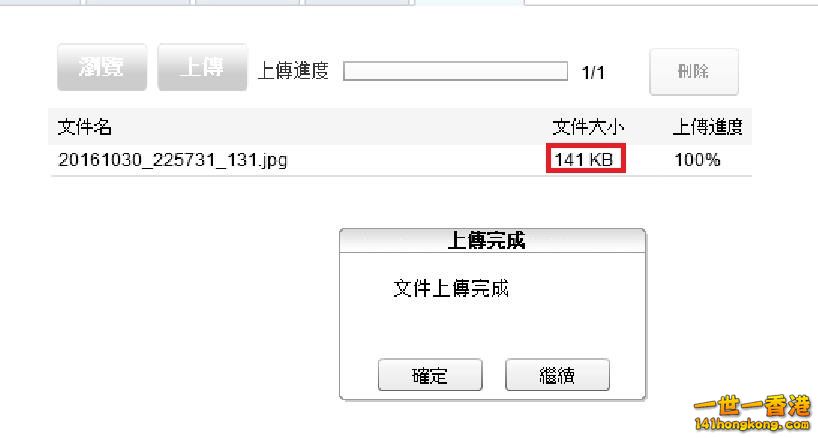 360截图20161031005746760.jpg