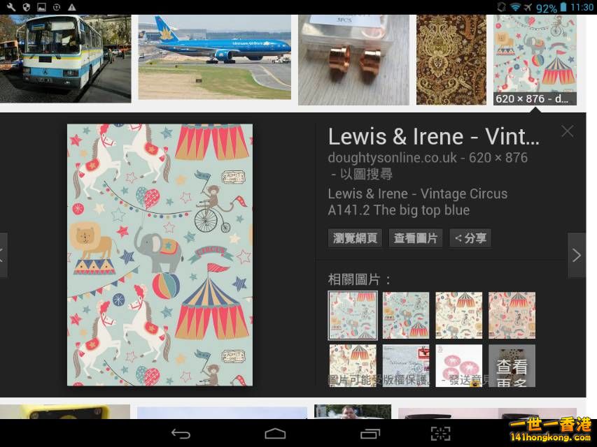 Screenshot_2016-10-07-11-30-52_resize_20161007_191928.jpg