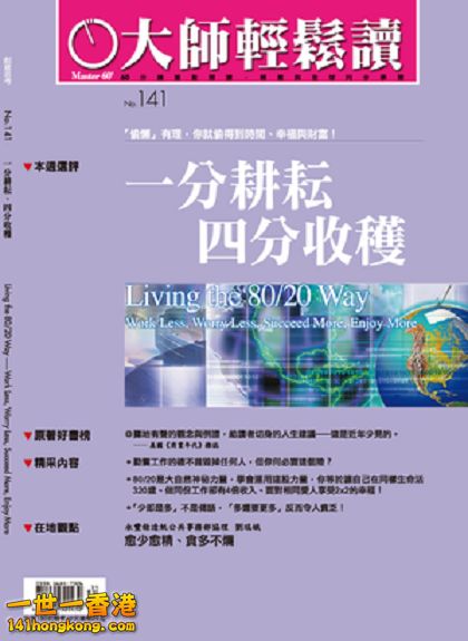 cover141.png