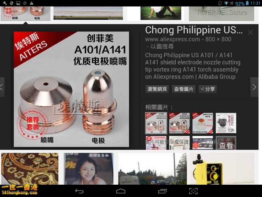 Screenshot_2016-10-07-11-31-26_resize_20161007_191927.jpg