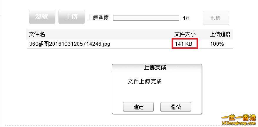 360截图20161101013959518.jpg