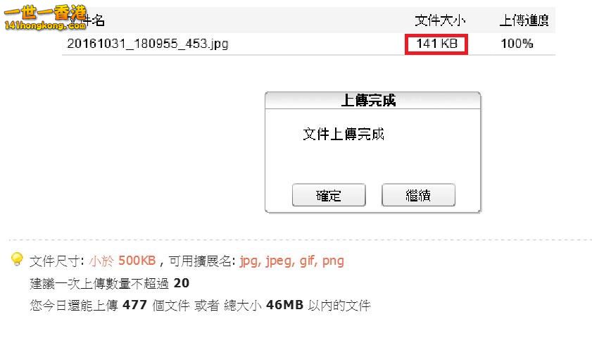 360截图20161031193245047.jpg