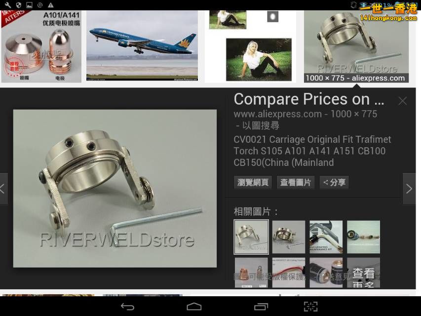 Screenshot_2016-10-07-11-31-48_resize_20161007_191927.jpg