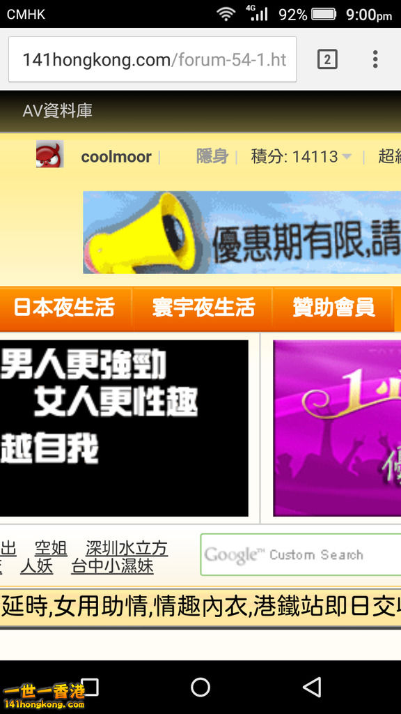 Screenshot_2016-11-08-21-00-26.png