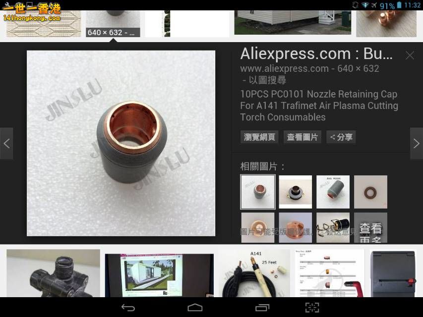 Screenshot_2016-10-07-11-32-19_resize_20161007_191836.jpg
