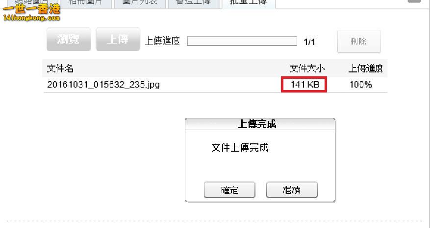 360截图20161031042830511.jpg