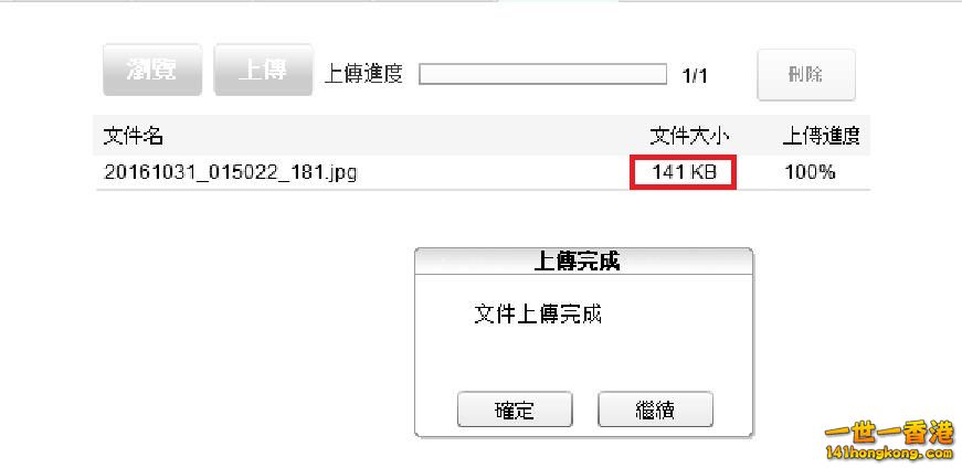 360截图20161031023501776.jpg