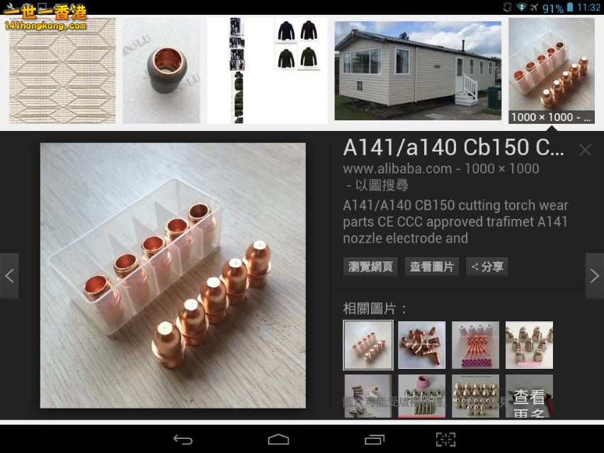 Screenshot_2016-10-07-11-32-37_resize_20161007_191835.jpg