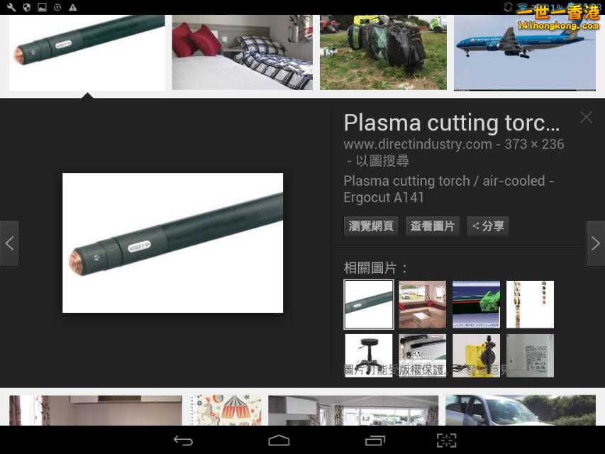 Screenshot_2016-10-07-11-33-06_resize_20161007_191835.jpg