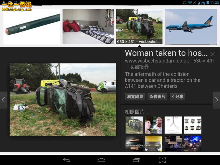 Screenshot_2016-10-07-11-33-20_resize_20161007_191834.jpg