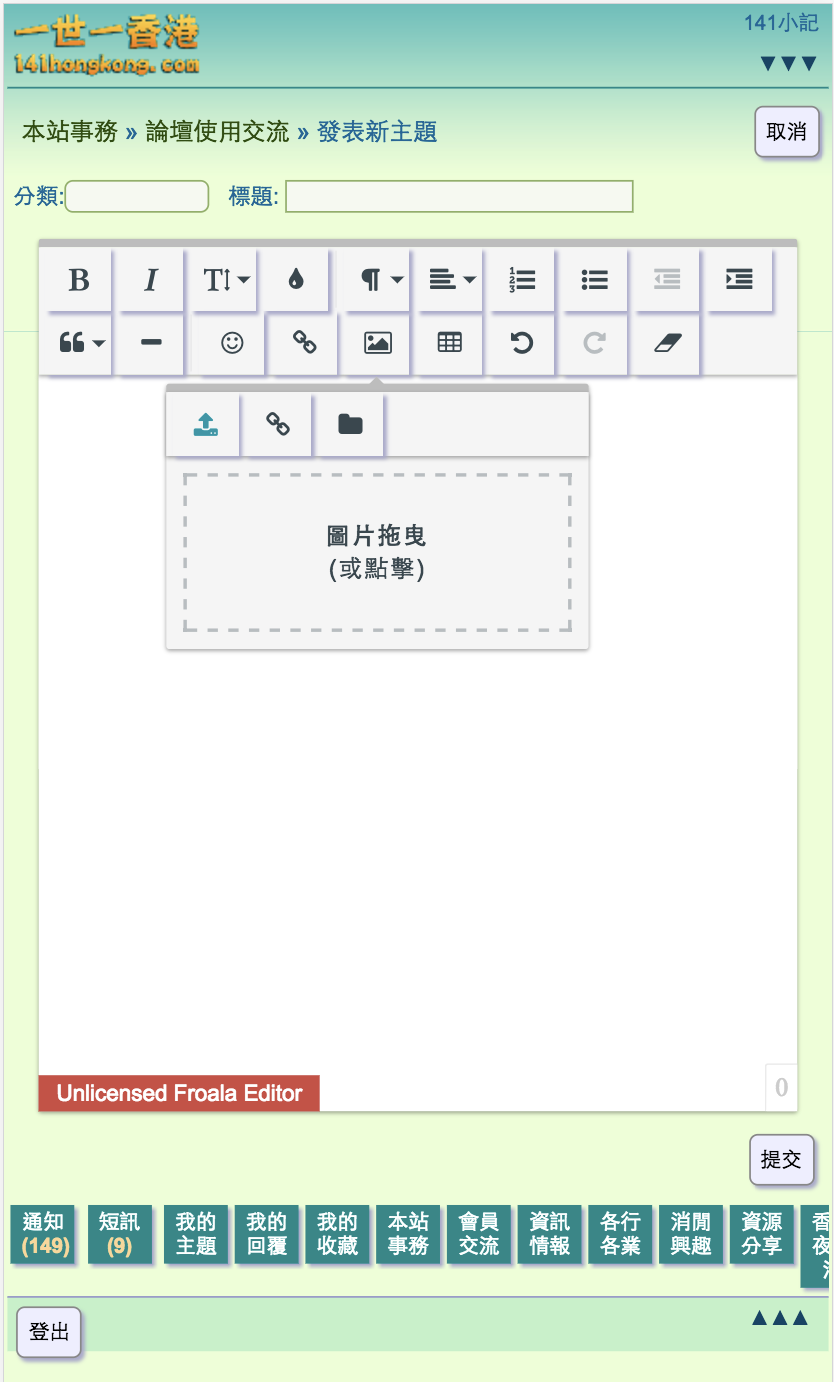 螢幕快照 2016-11-15 上午6.28.04.png