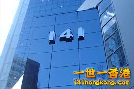 141building.jpg