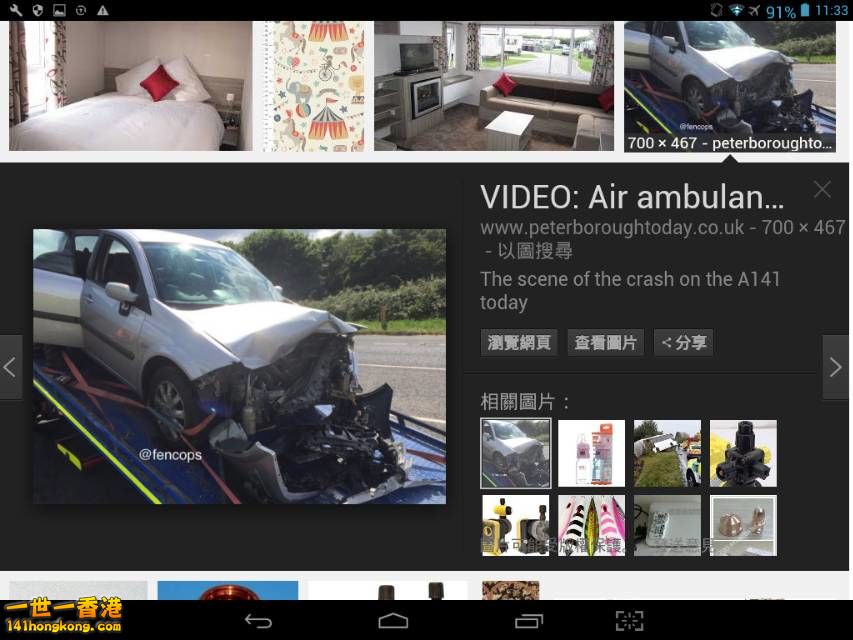 Screenshot_2016-10-07-11-33-48_resize_20161007_191754.jpg