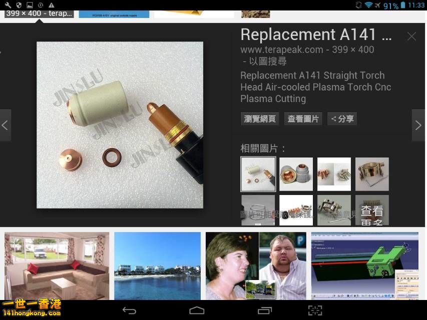 Screenshot_2016-10-07-11-33-57_resize_20161007_191753.jpg