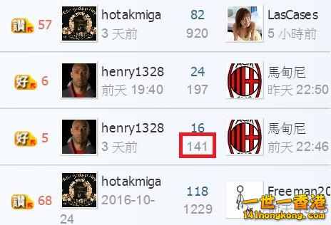 360截图20161125123119495.jpg
