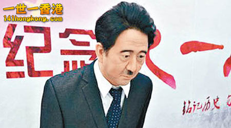 日方投訴 瀋商場撤安倍謝罪像