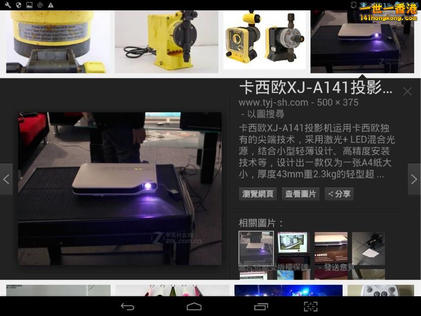 Screenshot_2016-10-07-11-35-57_resize_20161007_191624.jpg