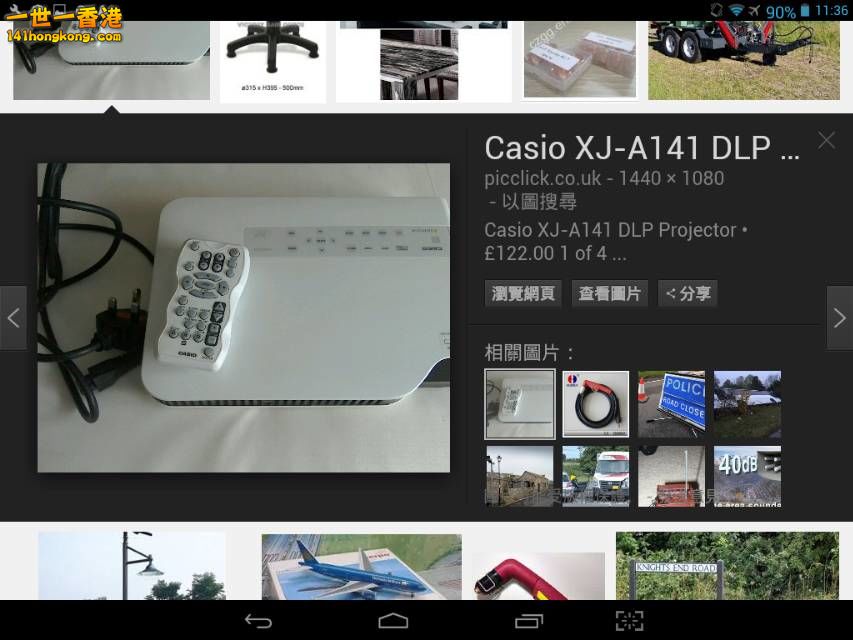 Screenshot_2016-10-07-11-36-37_resize_20161007_191623.jpg