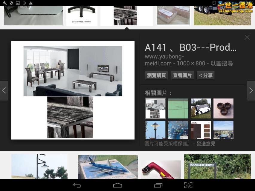 Screenshot_2016-10-07-11-36-51_resize_20161007_191622.jpg