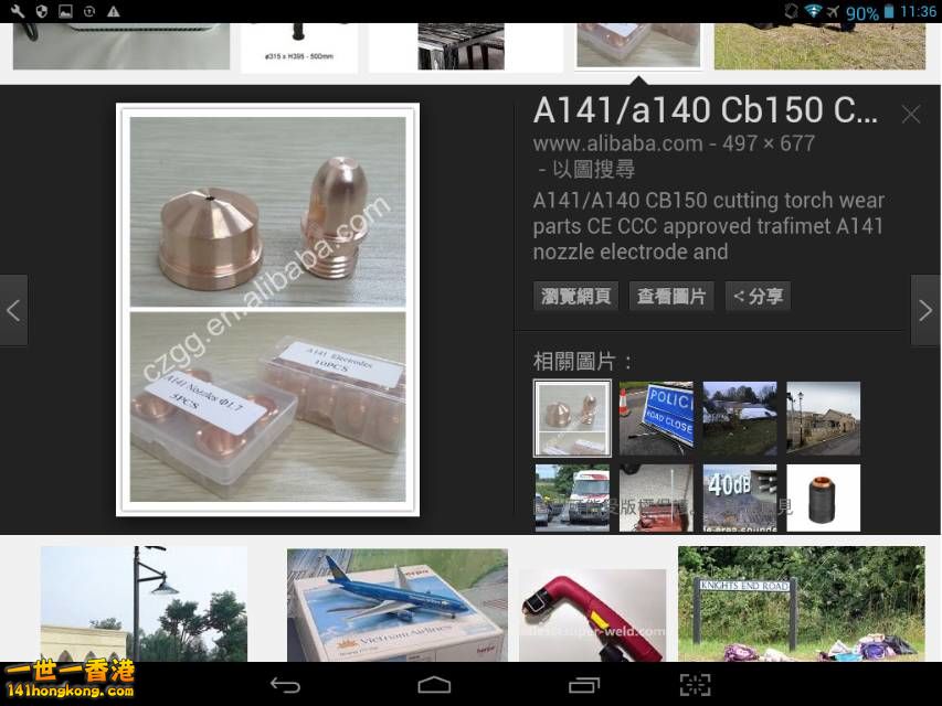 Screenshot_2016-10-07-11-36-58_resize_20161007_191536.jpg