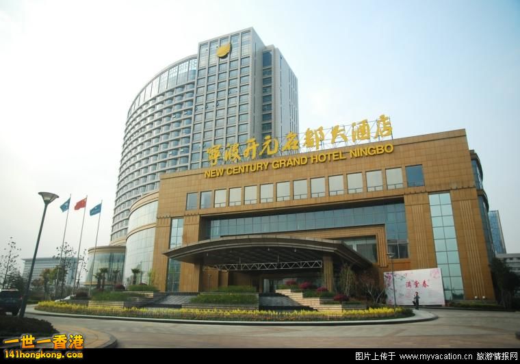 寧波市   Ningbo   06.jpg