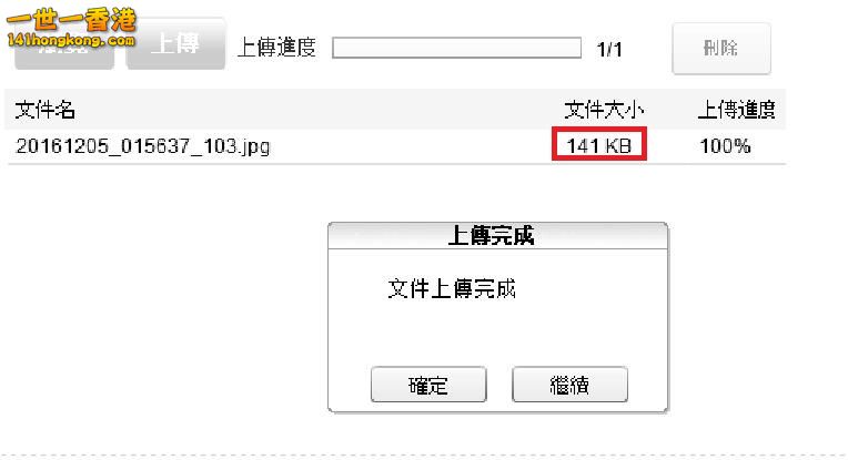 360截图20161205042031332.jpg