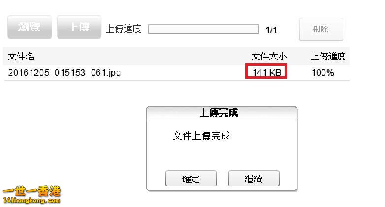 360截图20161205040840981.jpg