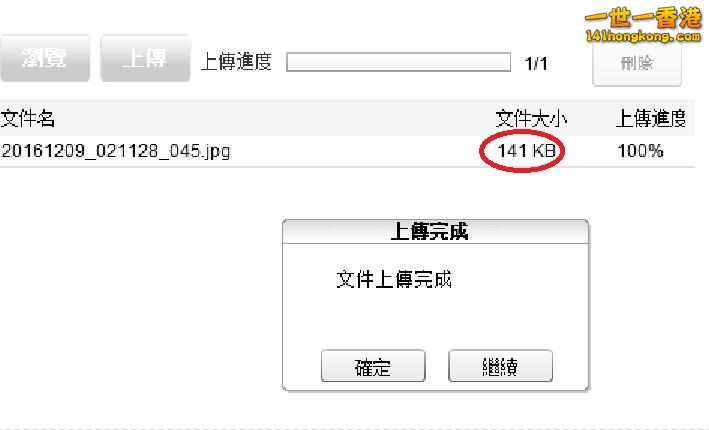 360截图20161209030939762.jpg
