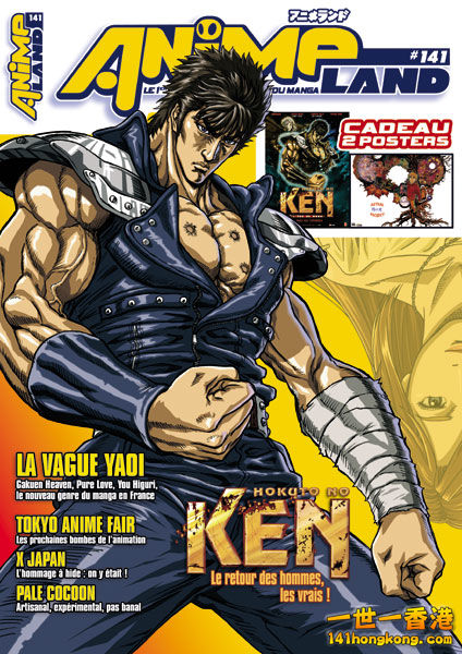 animeland_141==manga-news.com.jpg