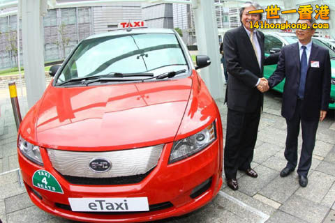 byd_hongkongTaxi_execs480x320.jpg
