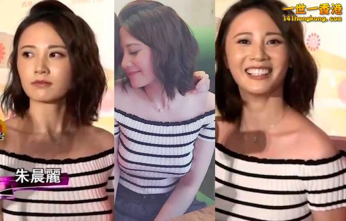 朱晨麗橫間.jpg