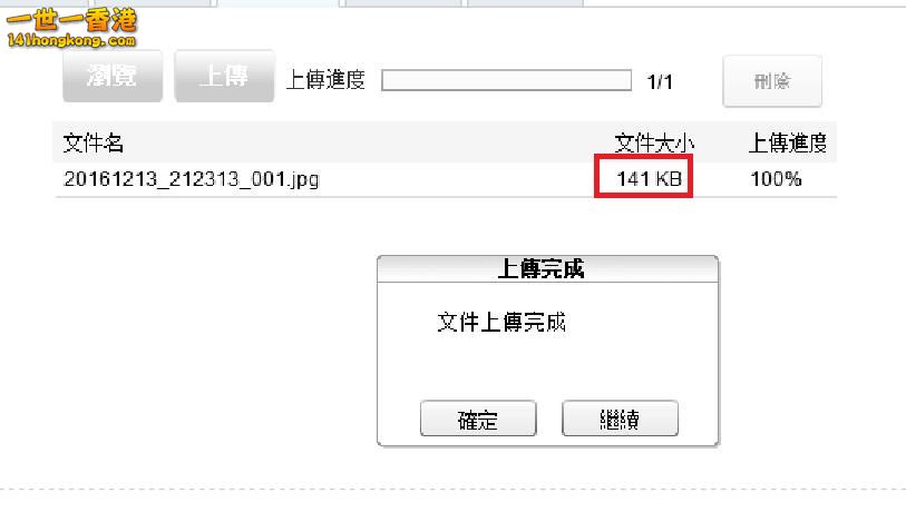 360截图20161214015148509.jpg
