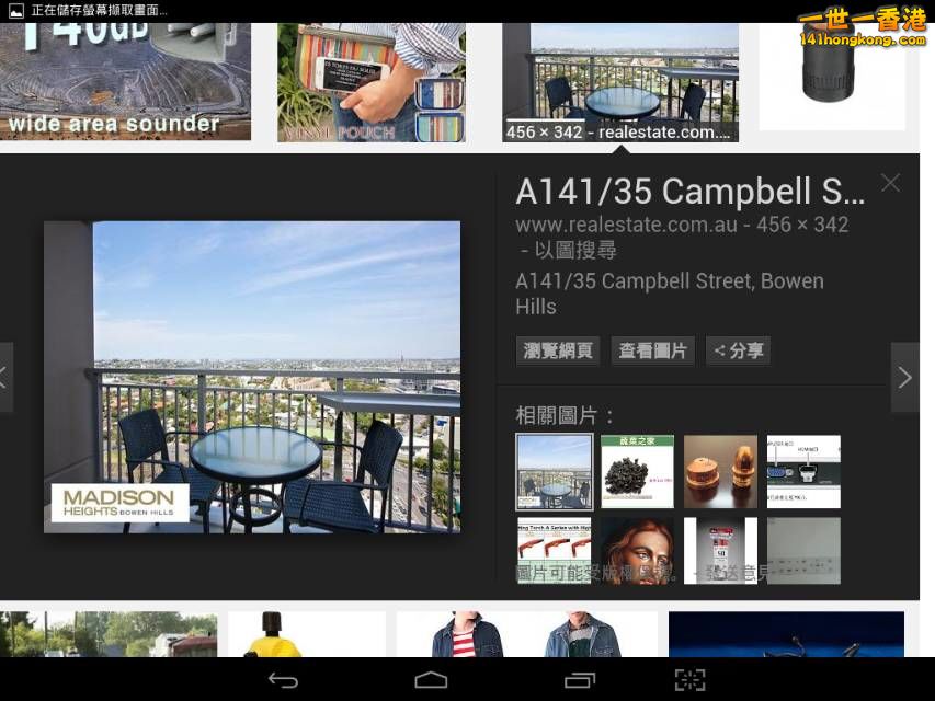 Screenshot_2016-10-07-11-41-18_resize_20161007_191441.jpg