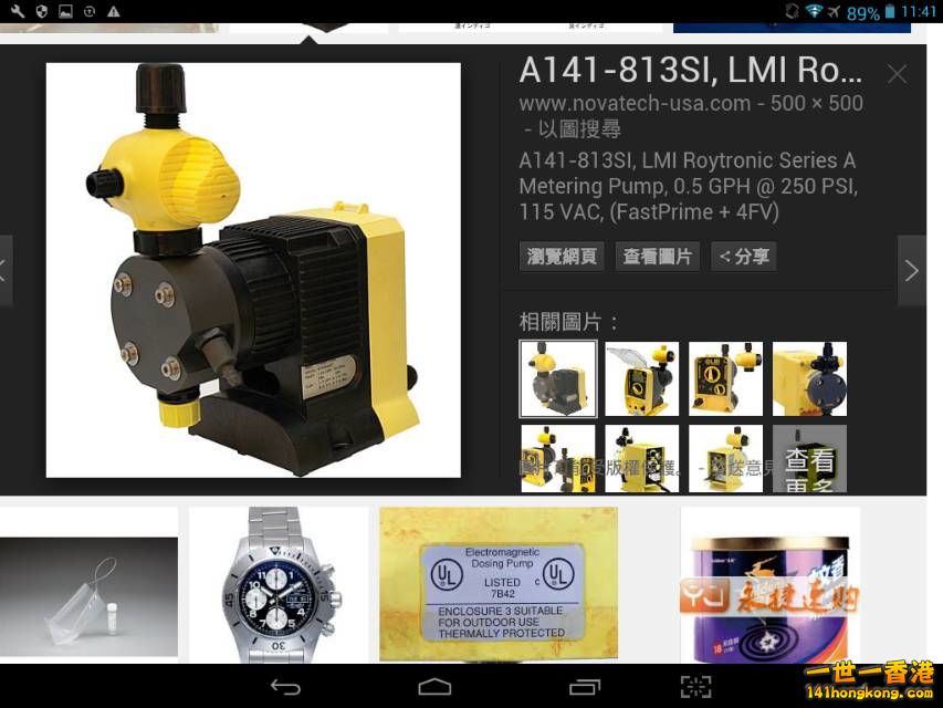 Screenshot_2016-10-07-11-41-30_resize_20161007_191352.jpg