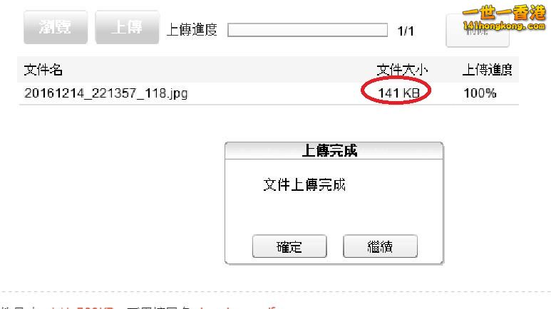 360截图20161215043142945.jpg