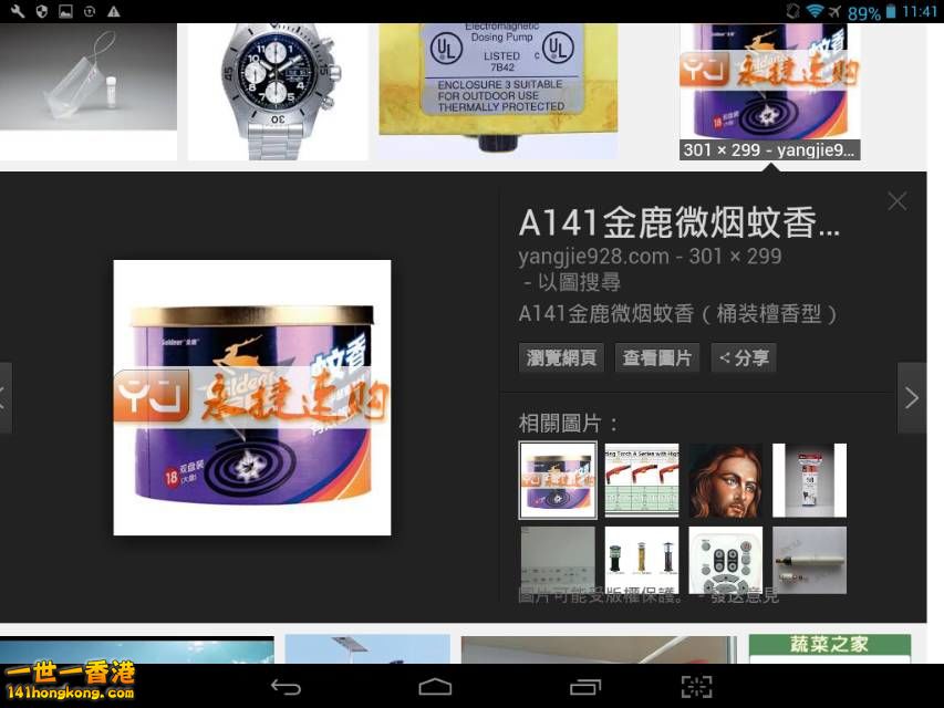 Screenshot_2016-10-07-11-42-00_resize_20161007_191352.jpg
