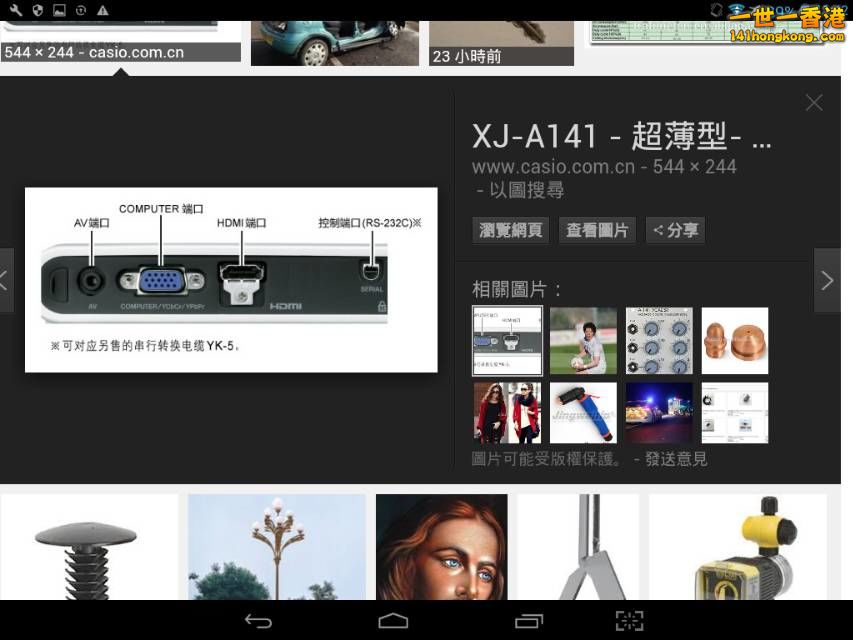 Screenshot_2016-10-07-11-42-44_resize_20161007_191351.jpg