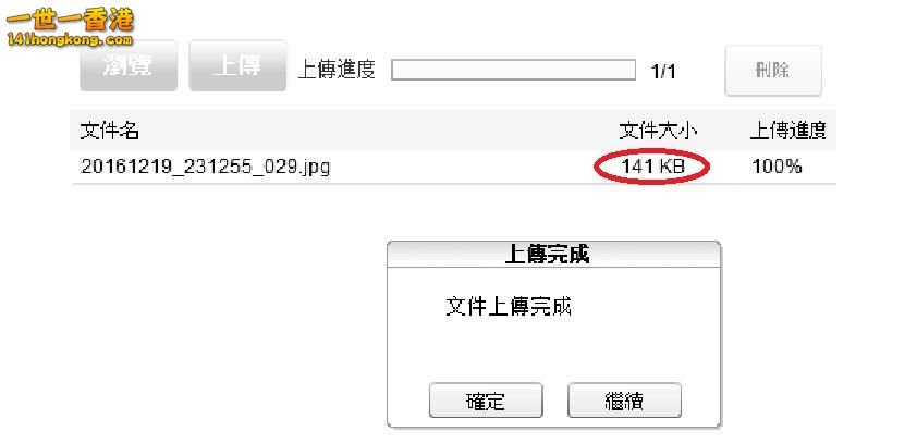 360截图20161220024353765.jpg