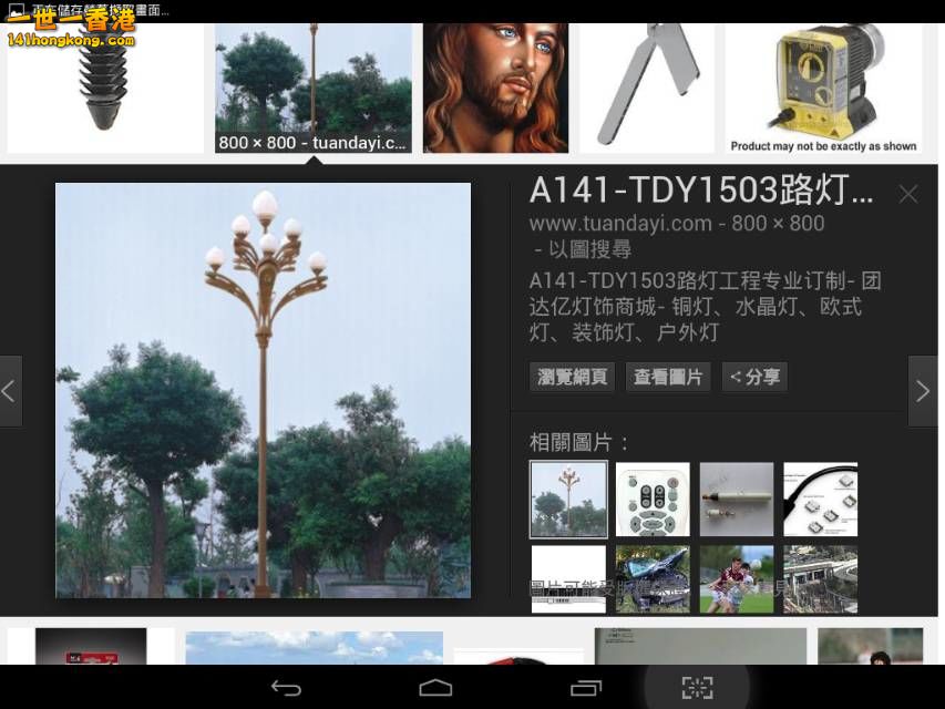 Screenshot_2016-10-07-11-43-11_resize_20161007_191303.jpg