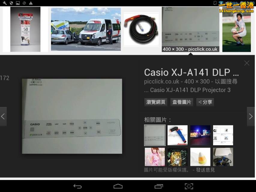 Screenshot_2016-10-07-11-43-44_resize_20161007_191302.jpg