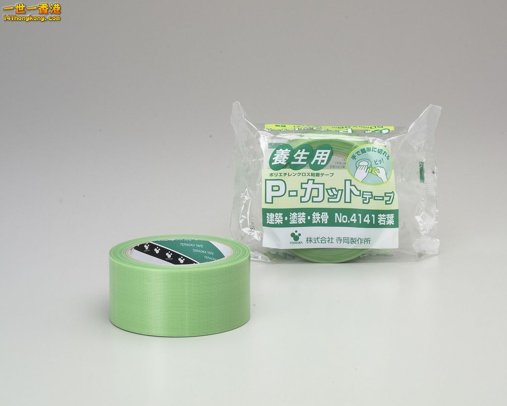 No.4141(若葉).jpg