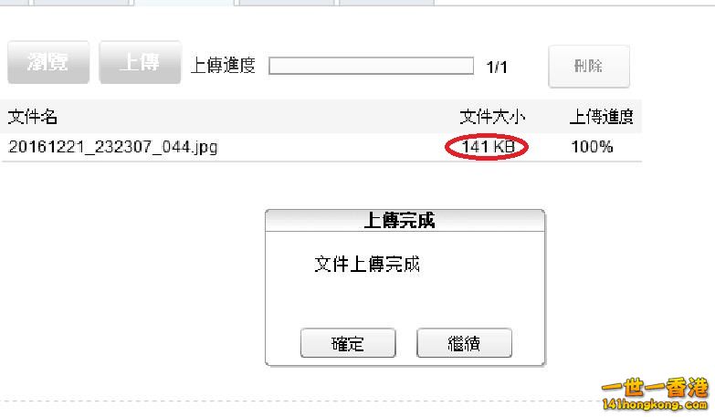 360截图20161222025429662.jpg