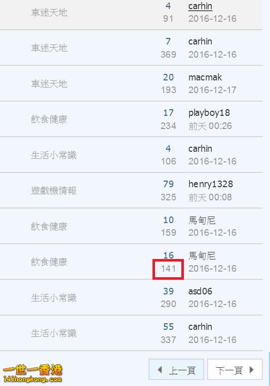 360截图20161225162044427.jpg