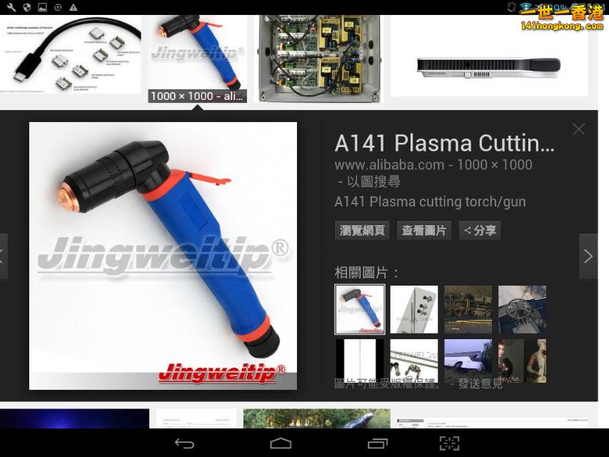 Screenshot_2016-10-07-11-44-43_resize_20161007_191217.jpg