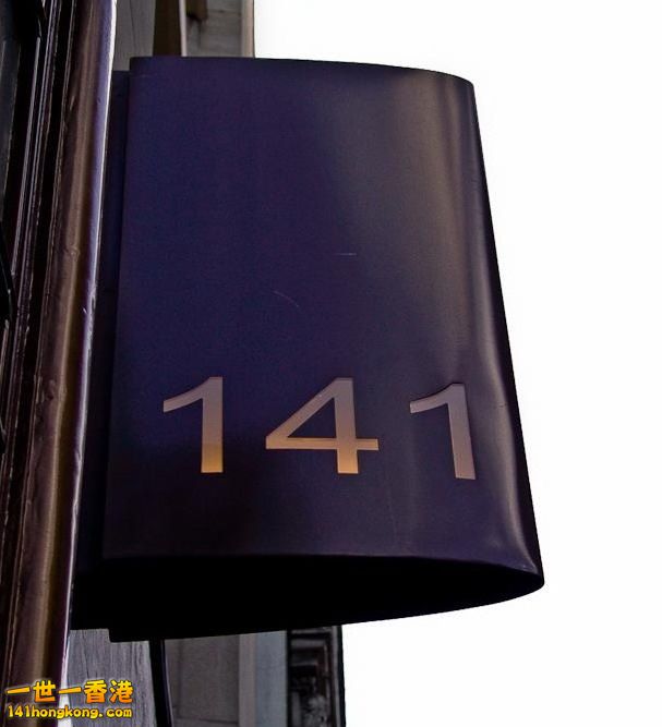 141 sign..jpg